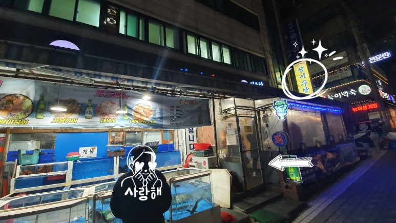 상미수산 이미지