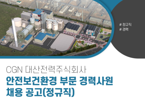 주식회사 보건환경 이미지