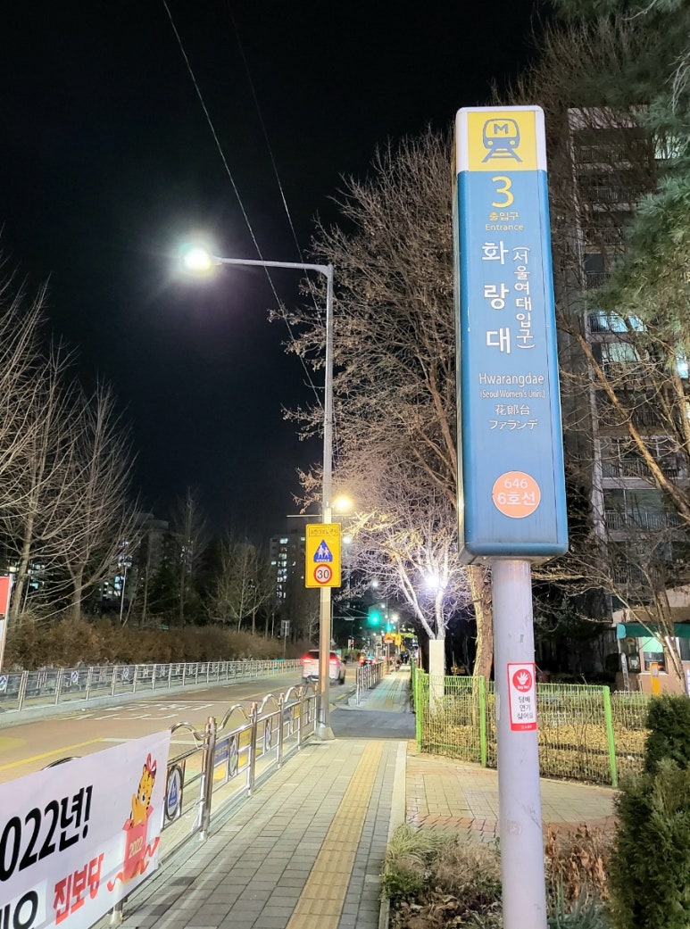 화랑대곱창 이미지