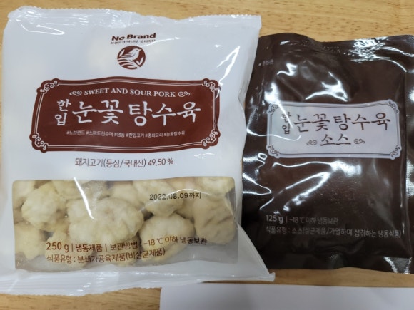 눈꽃탕수육 이미지