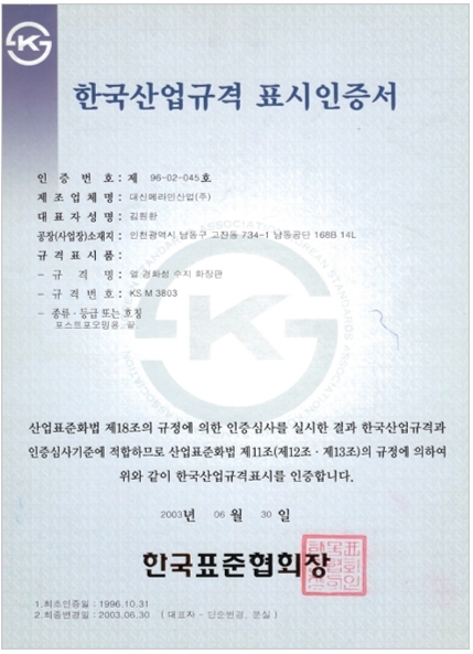 KS관리 이미지