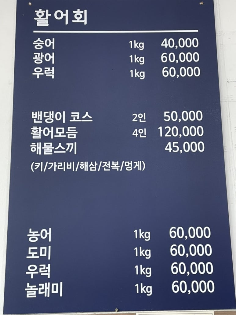 수광호 이미지