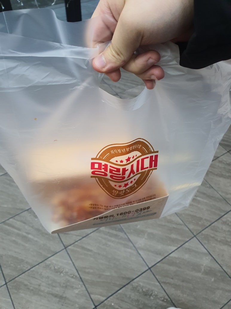 명랑핫도그 옥암점 이미지