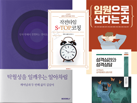 알아차림코칭센터 이미지