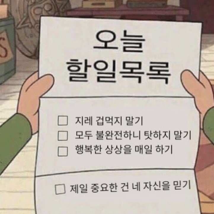 도미노피자광주 이미지