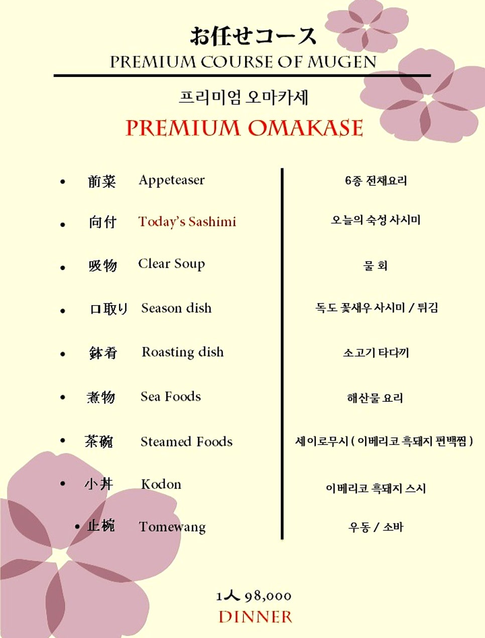 서부한방왕족발 이미지
