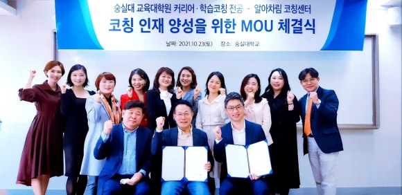 알아차림코칭센터 이미지