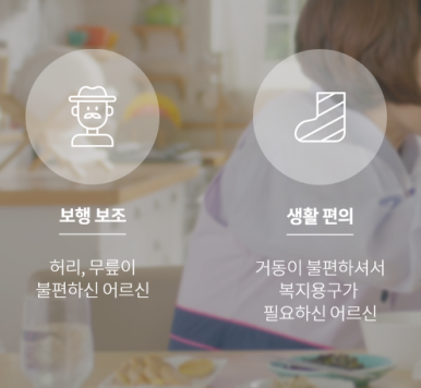 아리아케어강동요양보호사교육원 이미지