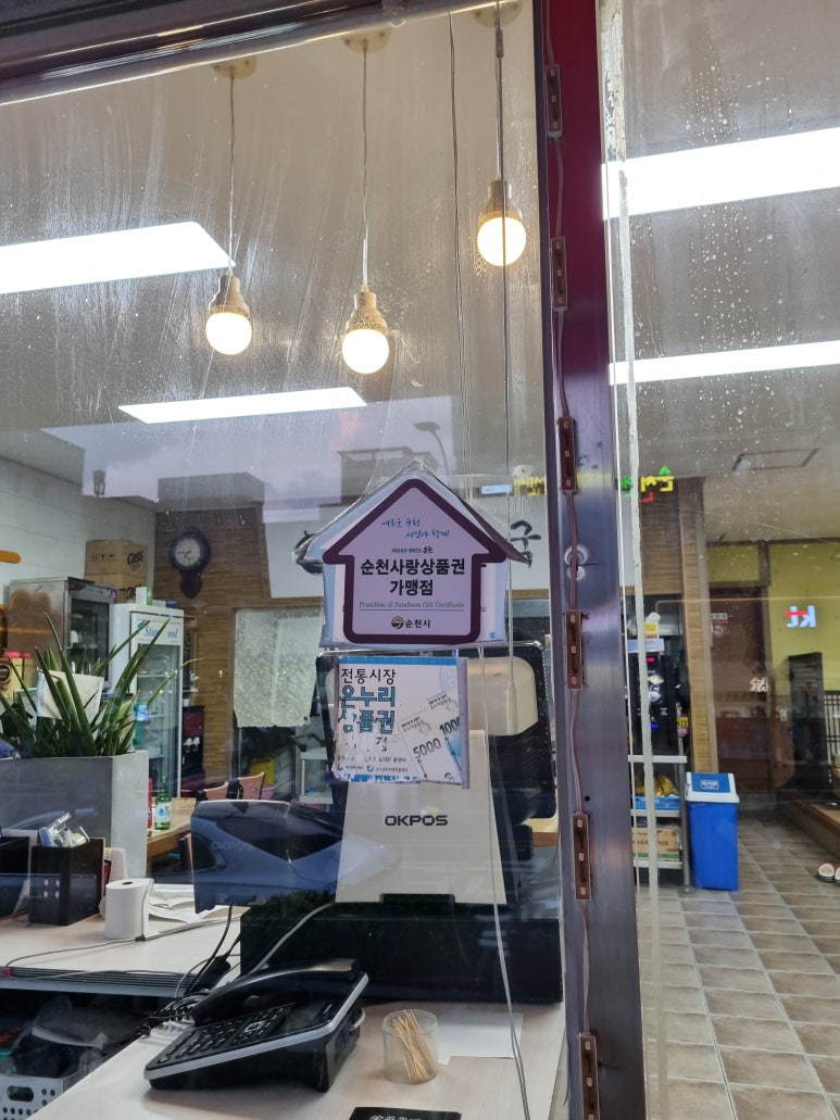 알봉국밥 이미지