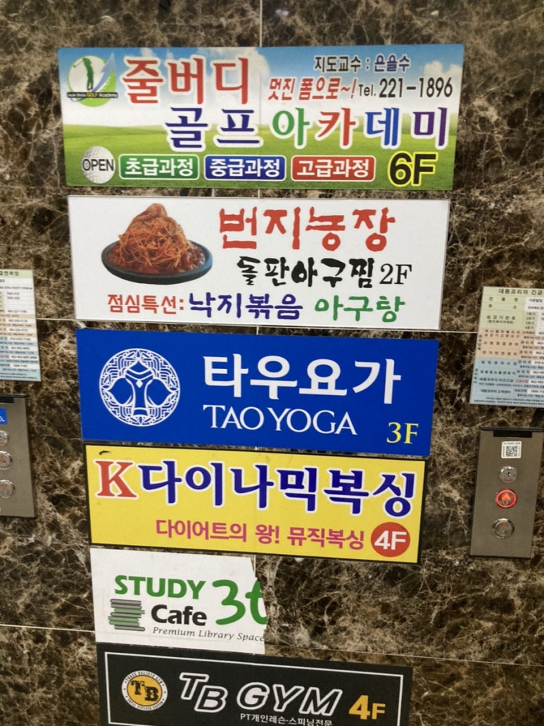 번지농장돌판아구찜(혁신점) 이미지
