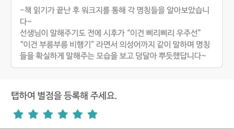 북앤플레이 이미지