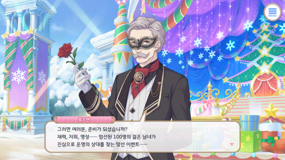 러브커넥트 이미지