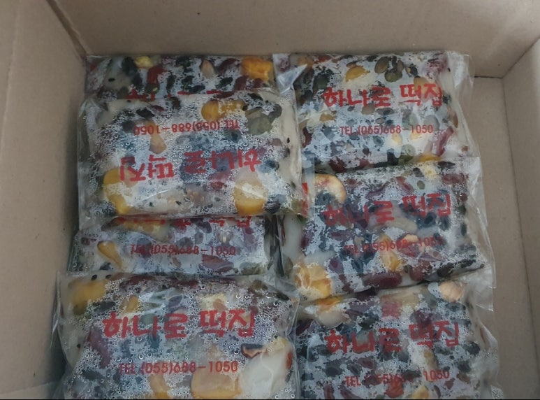 하나로떡집 이미지