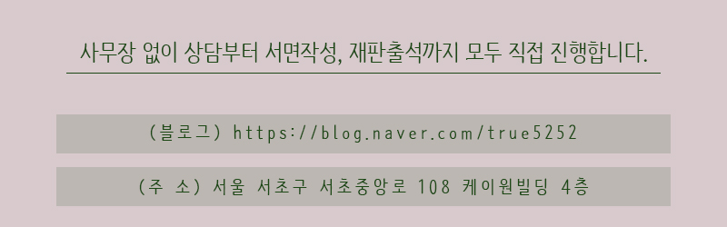 법무법인감동으로분사무소 이미지