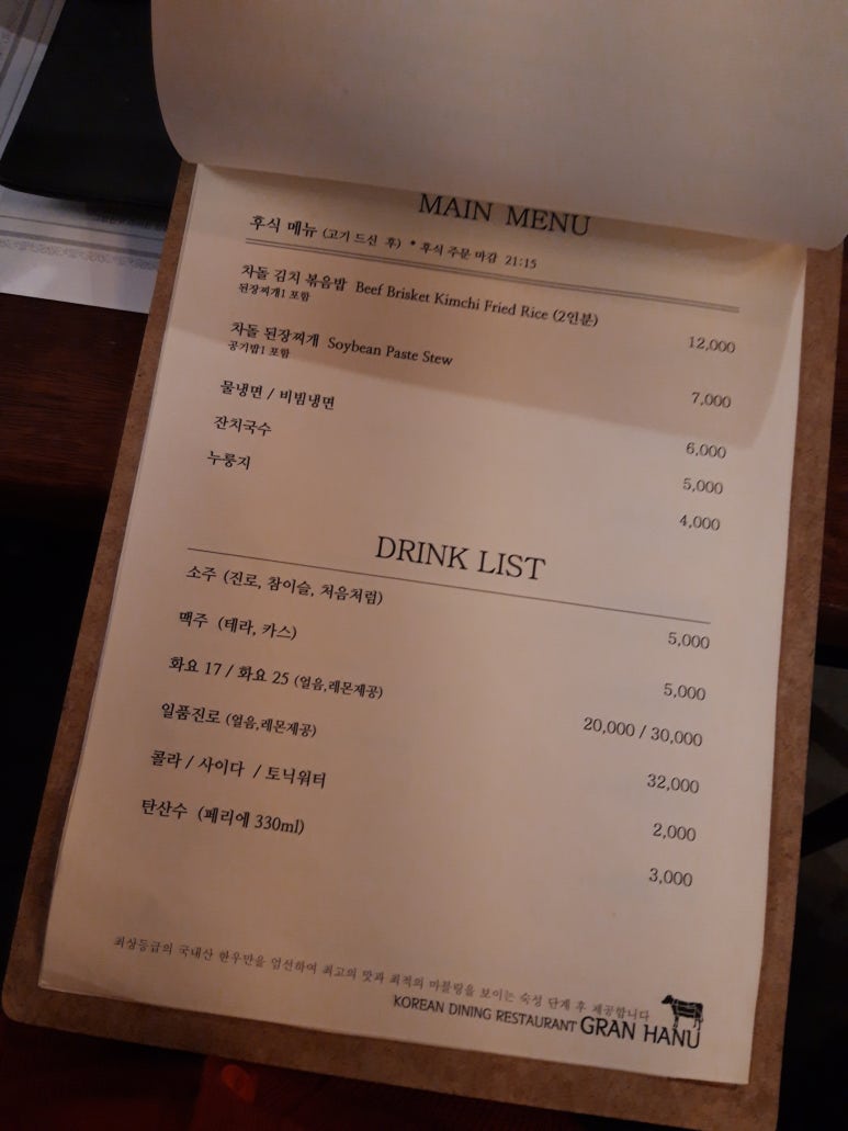 그랑한우 이미지
