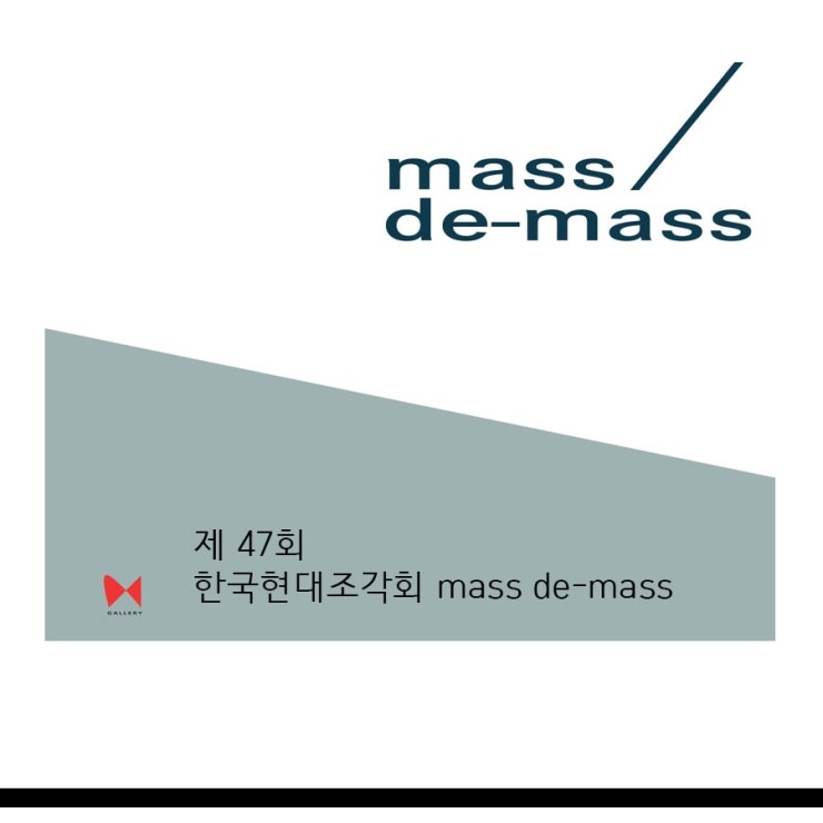 홍익대학교총동문회갤러리H 이미지