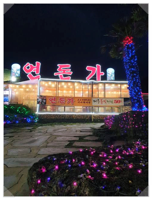 제주해군호텔 이미지