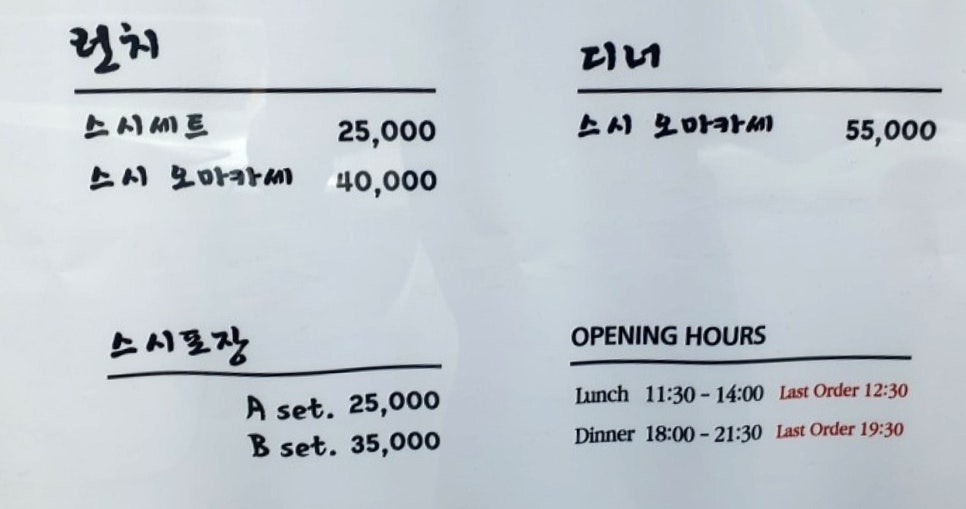 박가네한우본가 이미지