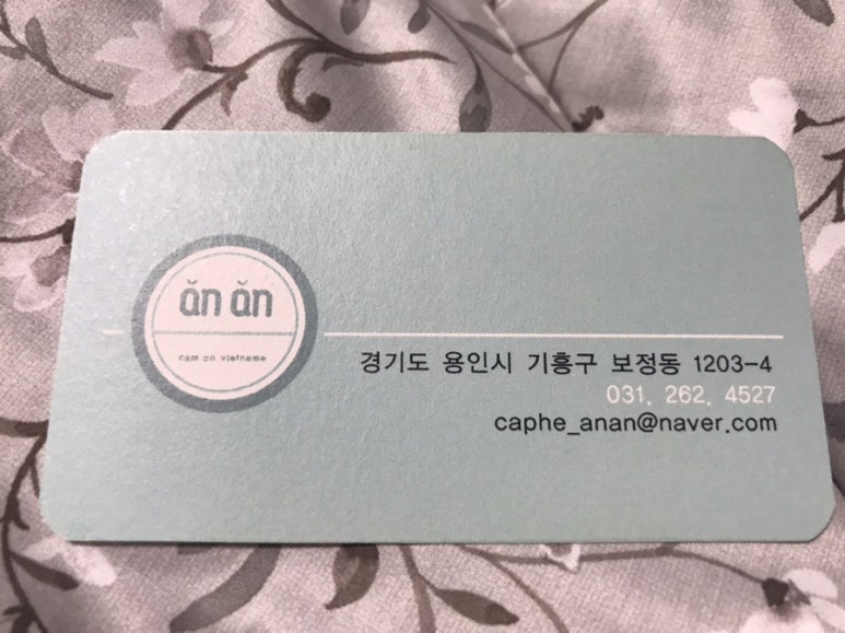 안안 이미지