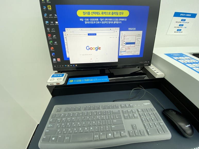 프린트카페강원대점 이미지
