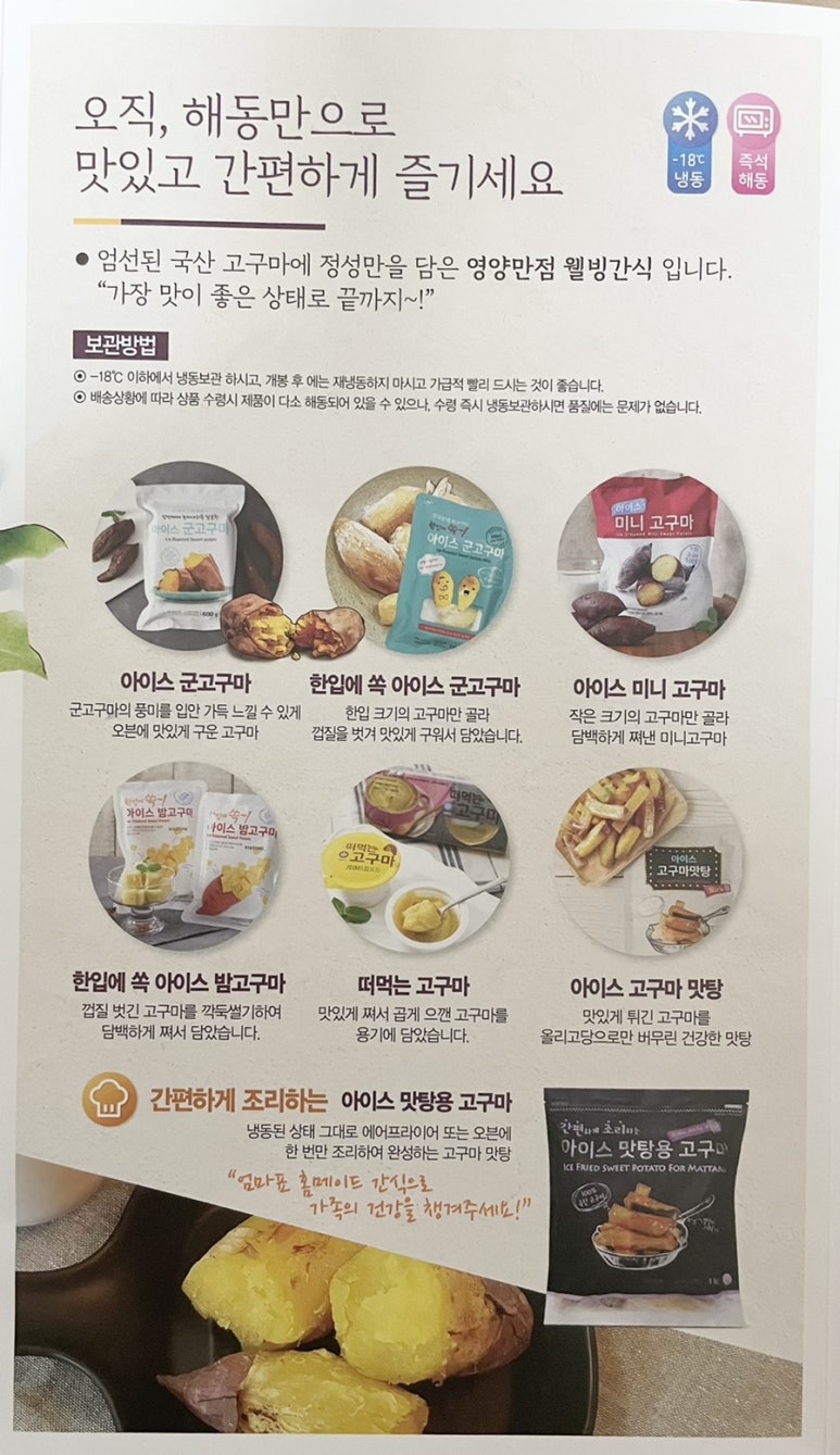 (주)농업회사법인 거산 이미지