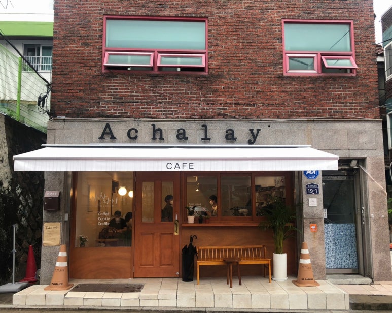 아찰라이 이미지