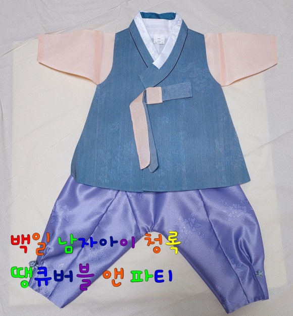 땡큐버블 이미지