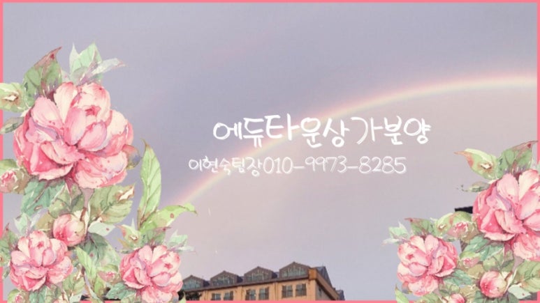 에듀에이스 이미지