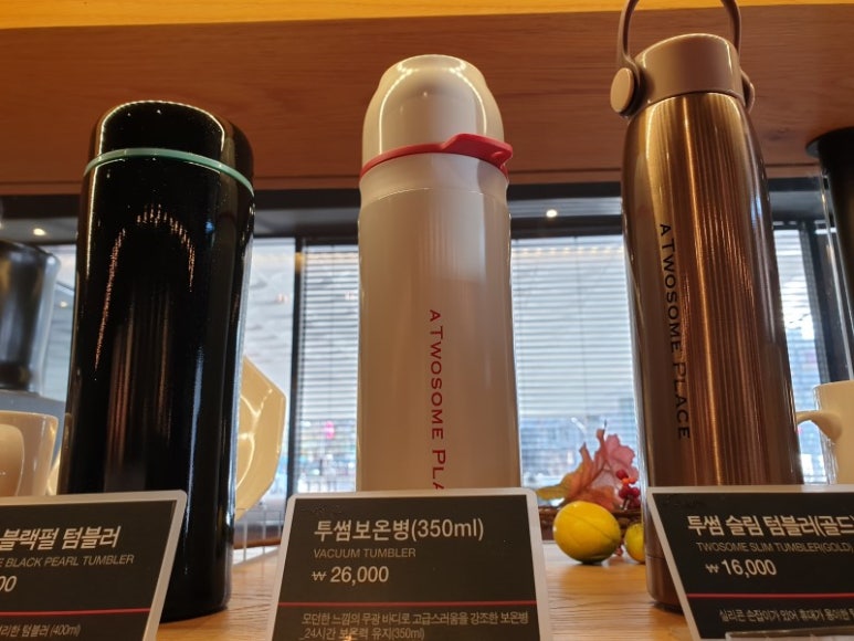 투썸플레이스 화도점 이미지