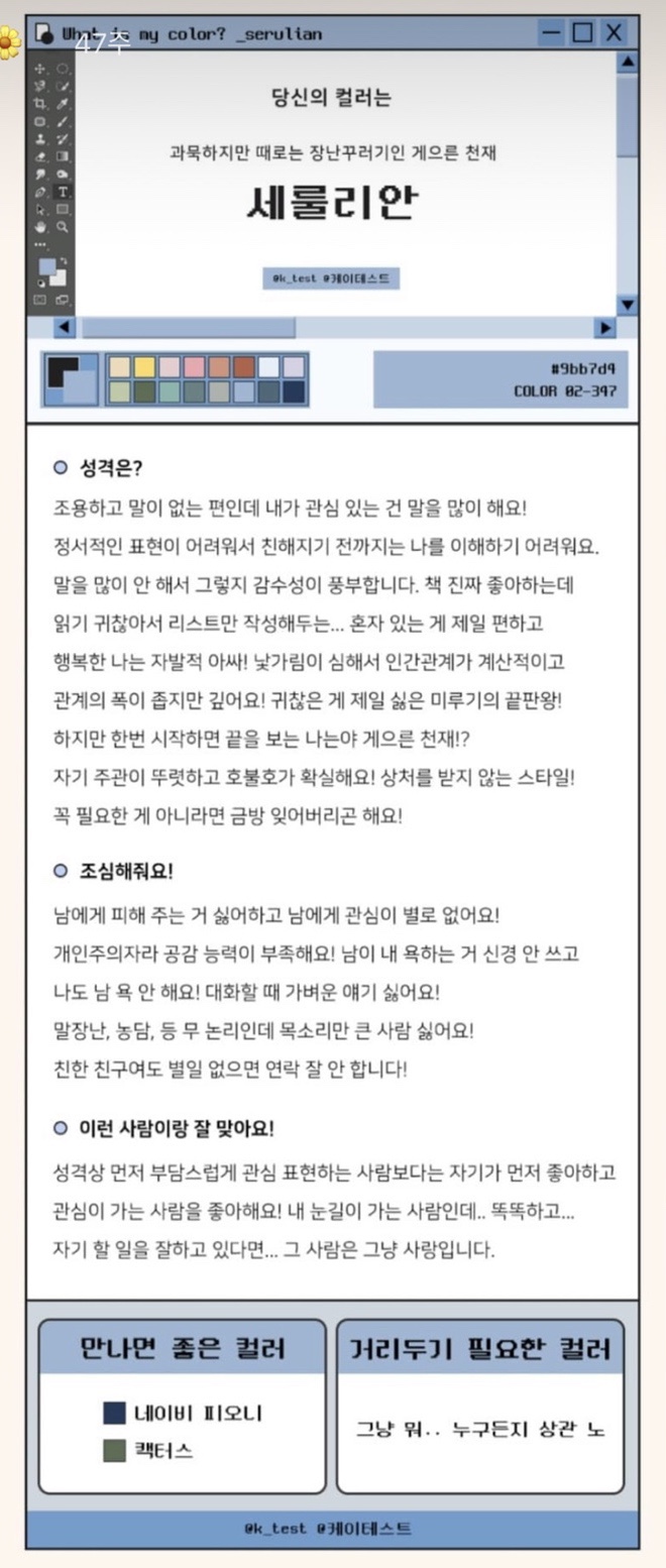 컬러링크 이미지
