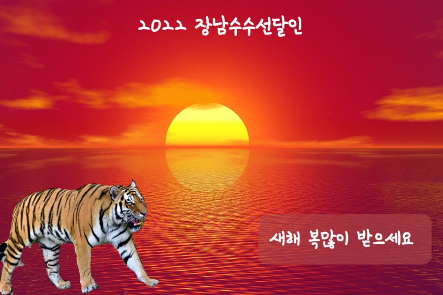태양옷수선 이미지