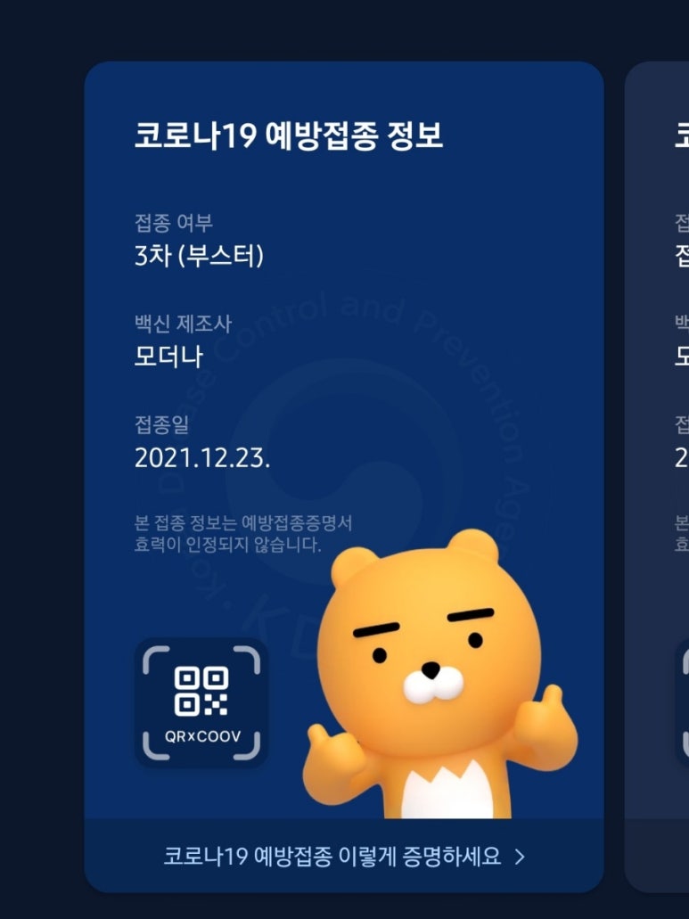 모모모 이미지