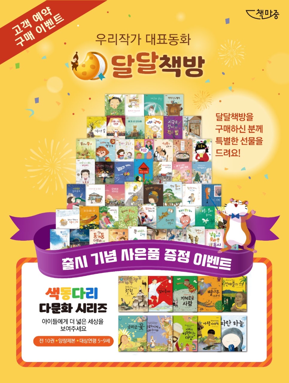 책읽는어린이서점 이미지