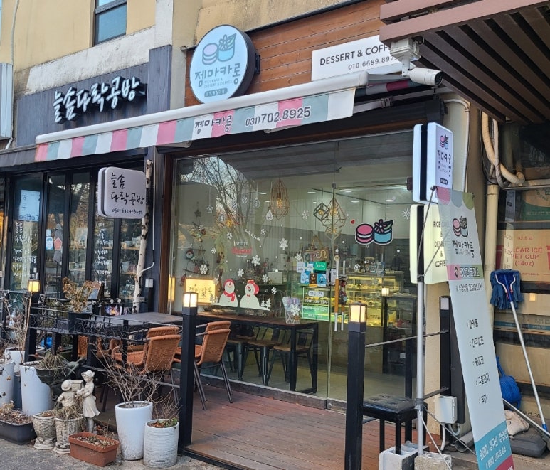 젬마카롱 이미지