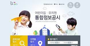 좋은유치원 이미지