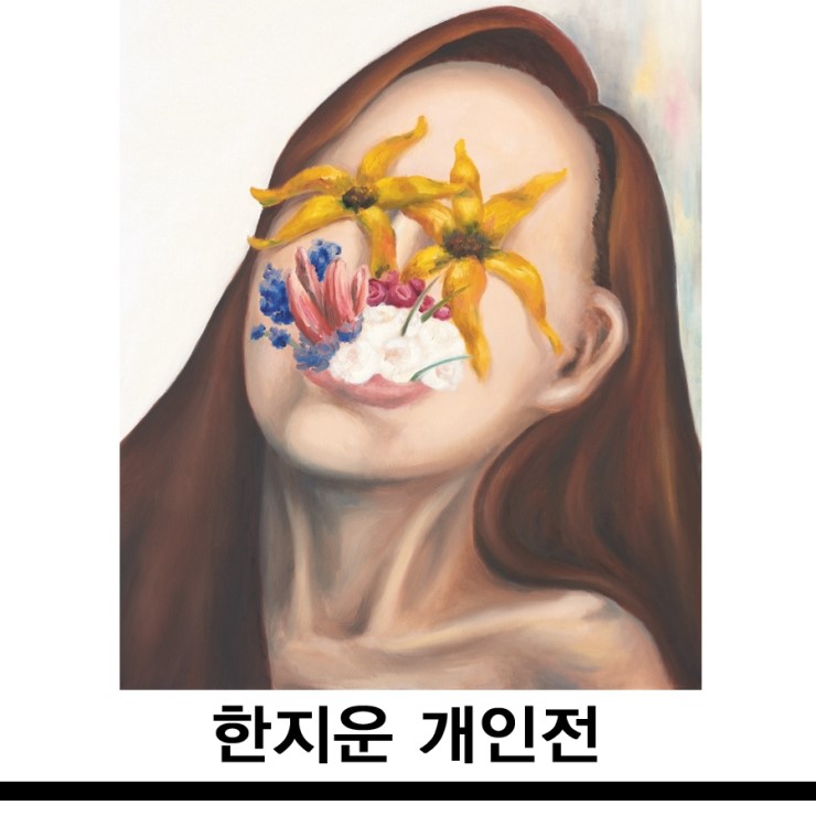 갤러리H 이미지