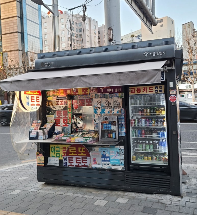 가로판매점 이미지