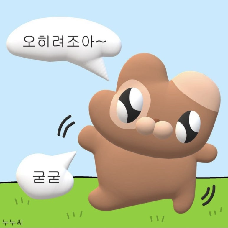 행복빵집 이미지