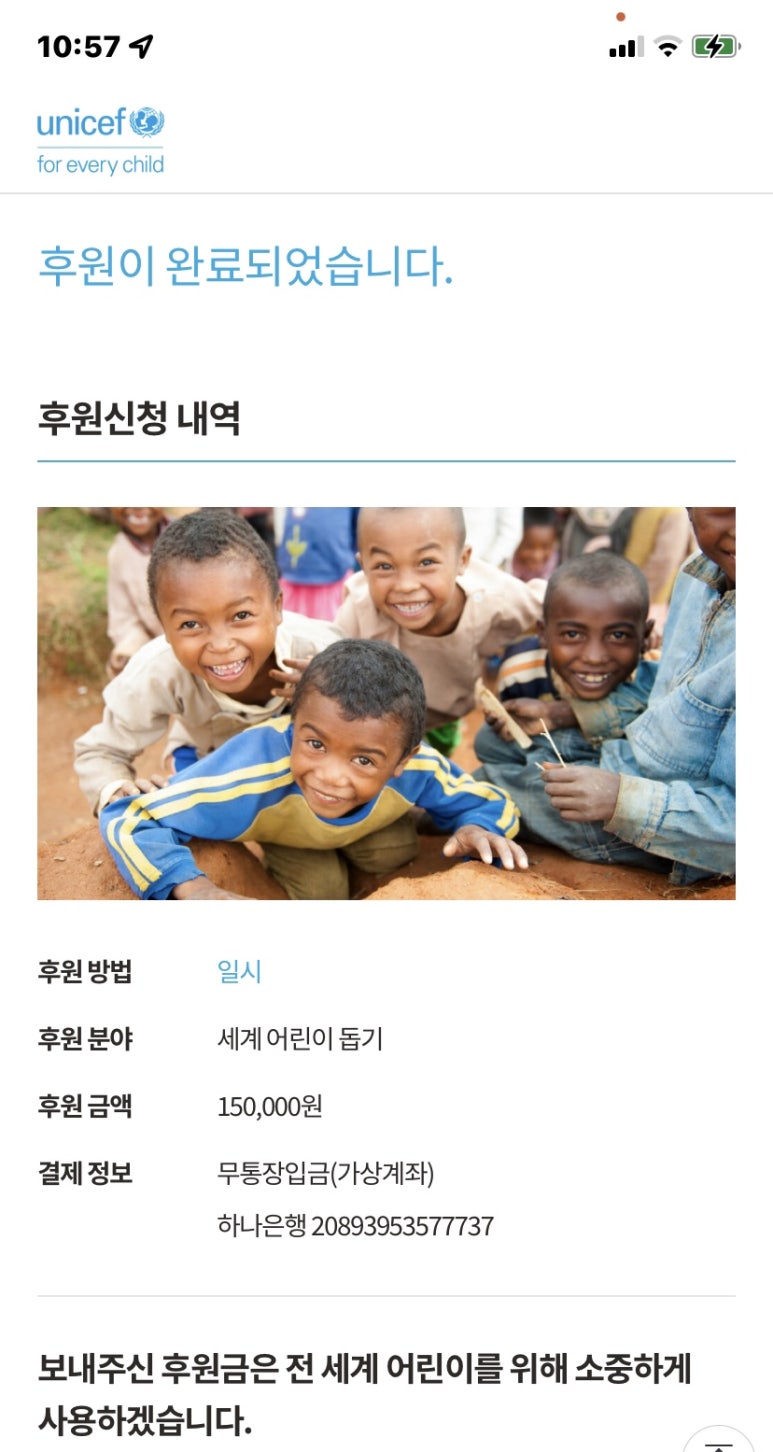 GS25 해남교육청점 이미지