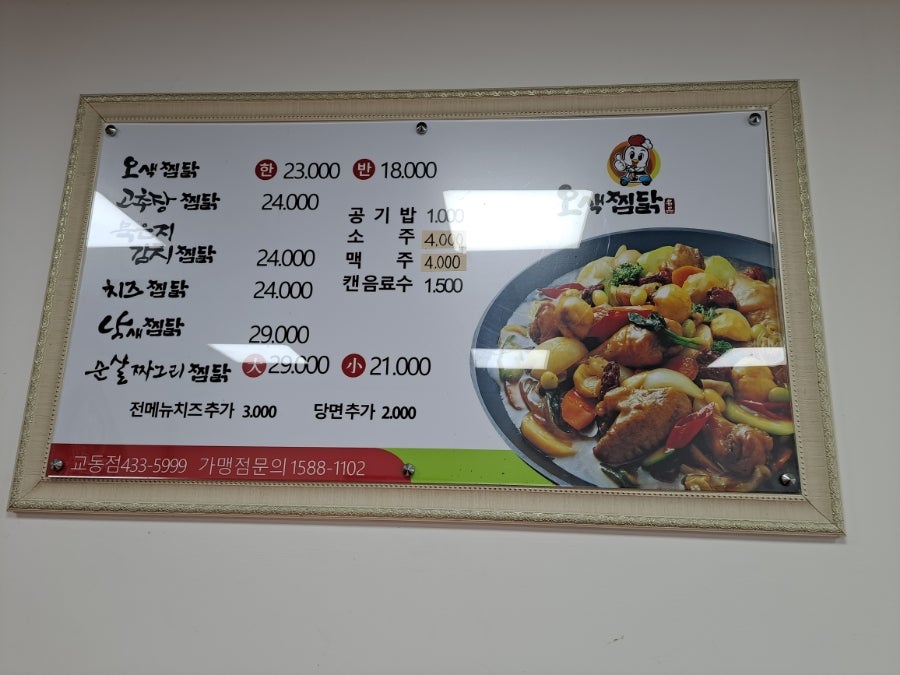 진 짜그리 이미지