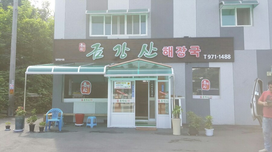 종합광고 에스엠 이미지