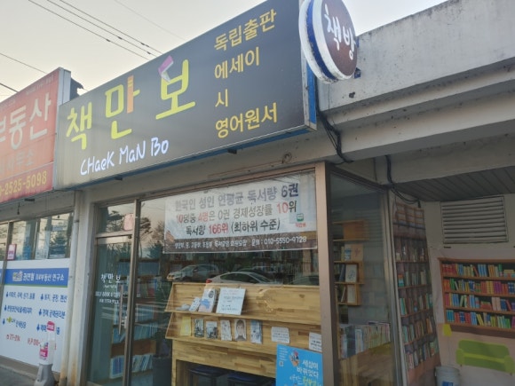 책만보 이미지