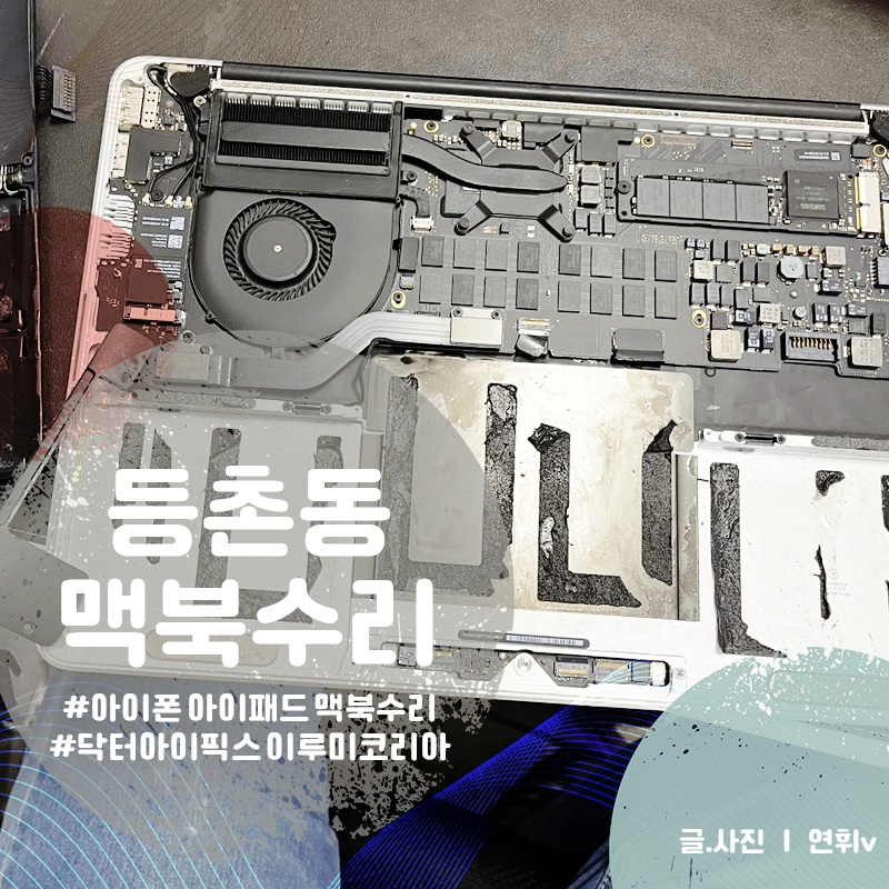 닥터아이픽스 이미지