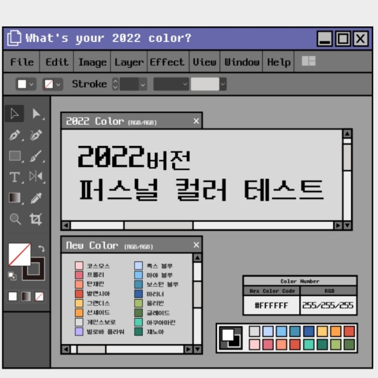 컬러링크 이미지