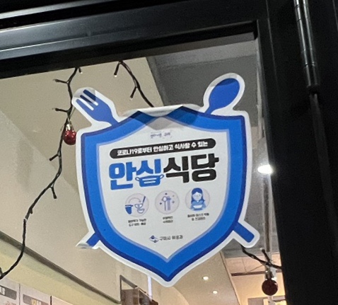 탱탱온족발 이미지