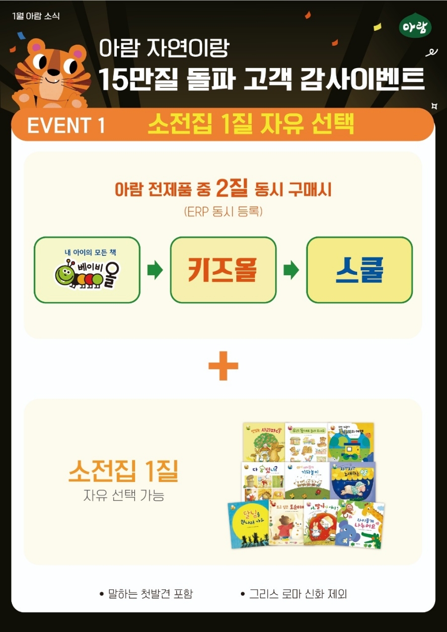 아람모바일 이미지