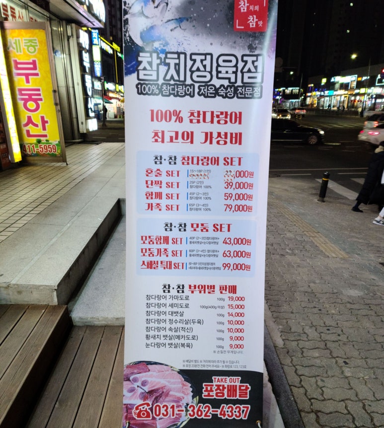 담소정김밥 이미지