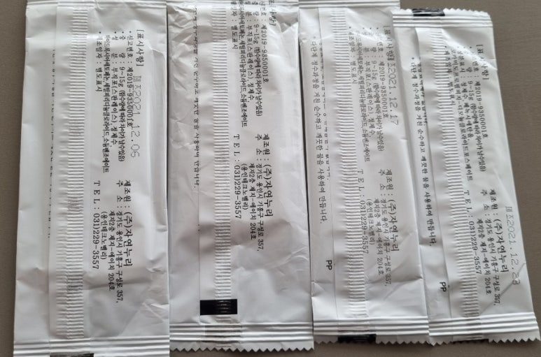 자연누리식당 이미지