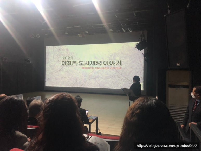 회현마을공동체 회현연가협동조합 이미지