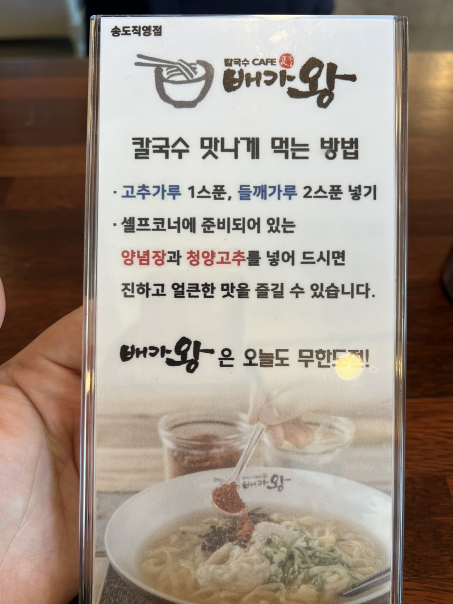배가네김밥&만두 이미지